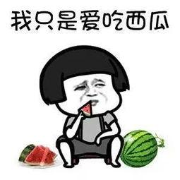 娱乐吃瓜是真是假呀,真相还是谣言？